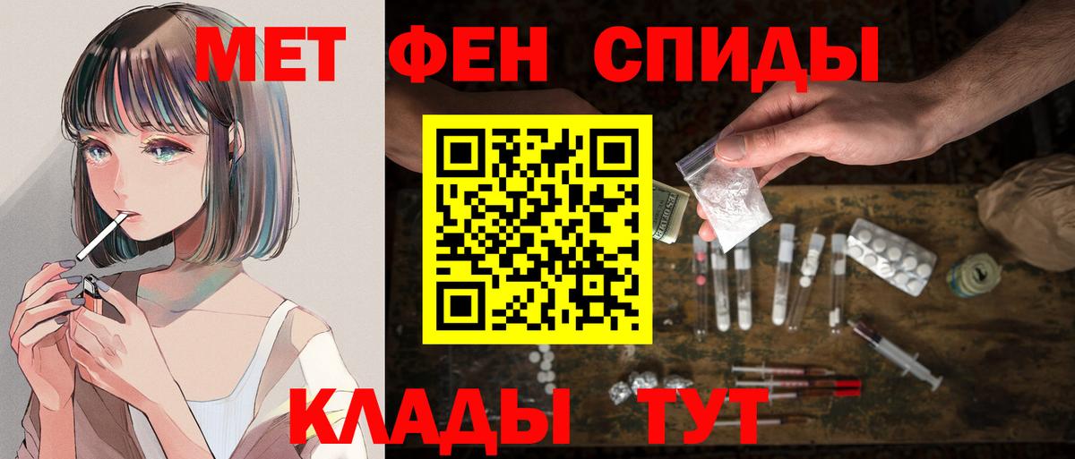 Кирово-Чепецк  АМФ 97%  Amphetamine  Вход с VPN 