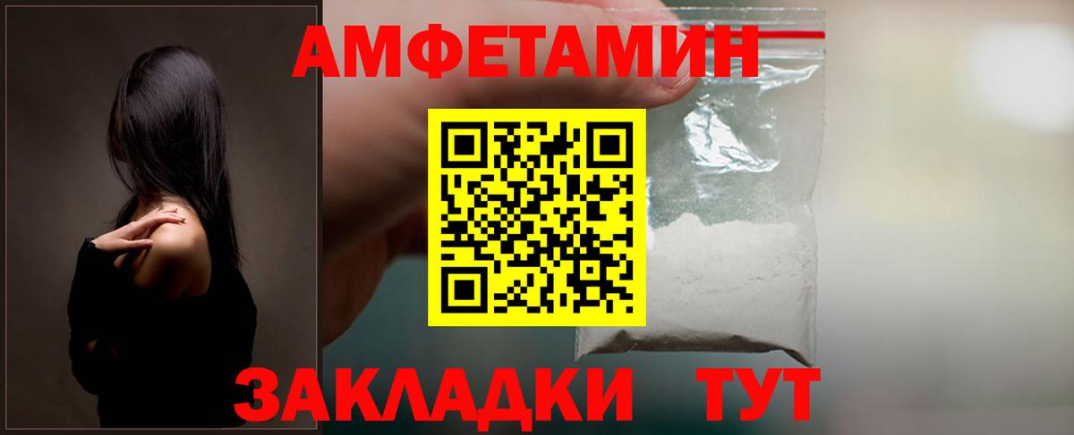 АМФ Розовый Кирово-Чепецк