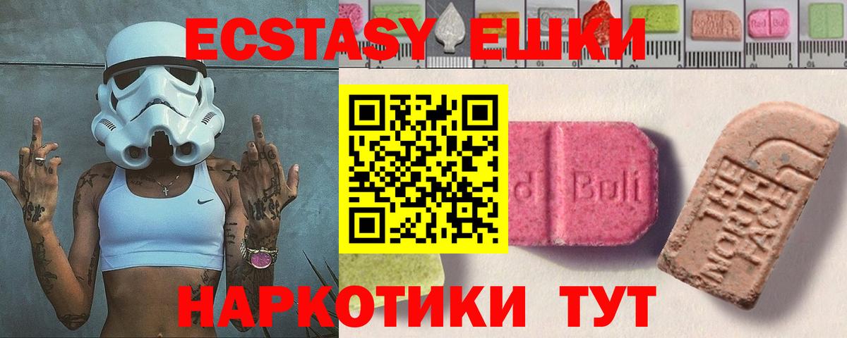 Экстази MDMA  ЭКСТАЗИ Punisher  Кирово-Чепецк  shop телеграм  Вход с VPN  Ecstasy 