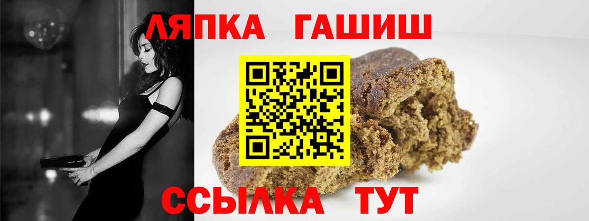 Гашиш гашик Кирово-Чепецк