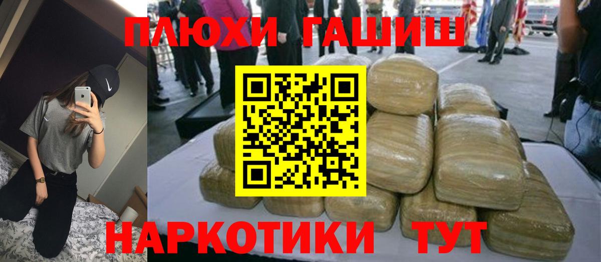 Гашиш индика сатива  Вход с VPN  ГАШИШ убойный  Кирово-Чепецк 