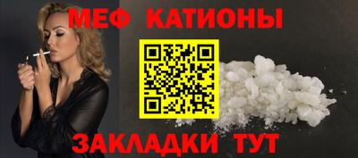 мефедрон мука Кулебаки