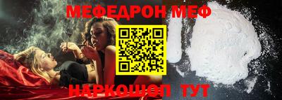гашик Краснодар