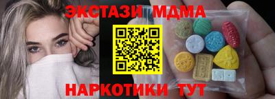 мдпв Кунгур