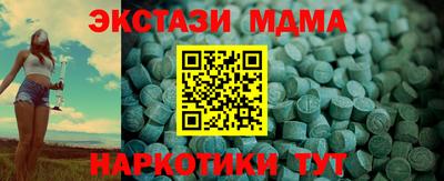 мдпв Кунгур