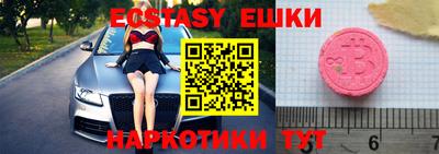 мефедрон мука Кулебаки