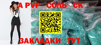 мдпв Кунгур
