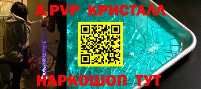 гашик Краснодар