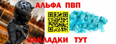 винт Краснознаменск