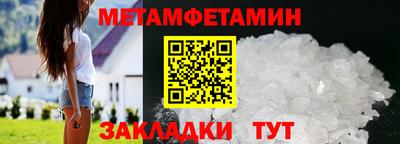 мефедрон мука Кулебаки