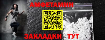 мефедрон мука Кулебаки
