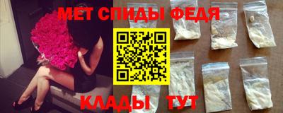 мефедрон мука Кулебаки