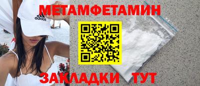 мефедрон мука Кулебаки