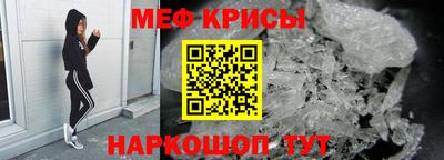 мдпв Кунгур