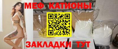 мефедрон мука Кулебаки