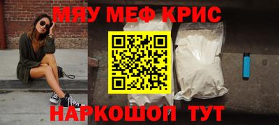 винт Краснознаменск