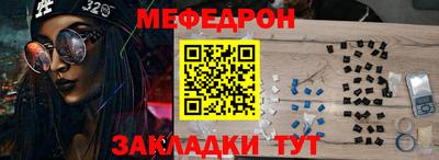 мдпв Кунгур