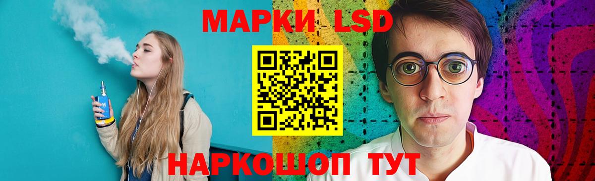 LSD-25 экстази кислота  Вход с VPN  LSD-25 экстази  Кирово-Чепецк 