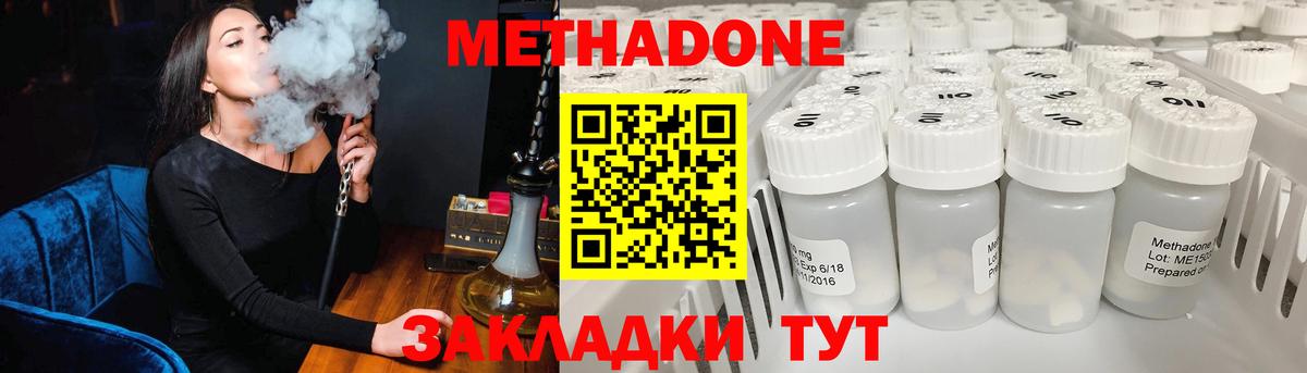 Кирово-Чепецк  ГАШ  Бошки Шишки  Канабис  COCAIN  Вход с VPN  ГАШ  Меф кристаллы 