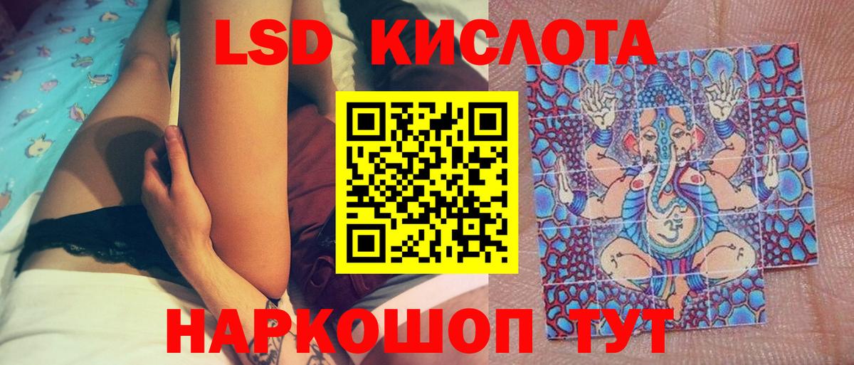 Наркотические марки 1500мкг  Наркотические марки 1500мкг  Наркотические марки  Вход с VPN  Кирово-Чепецк 