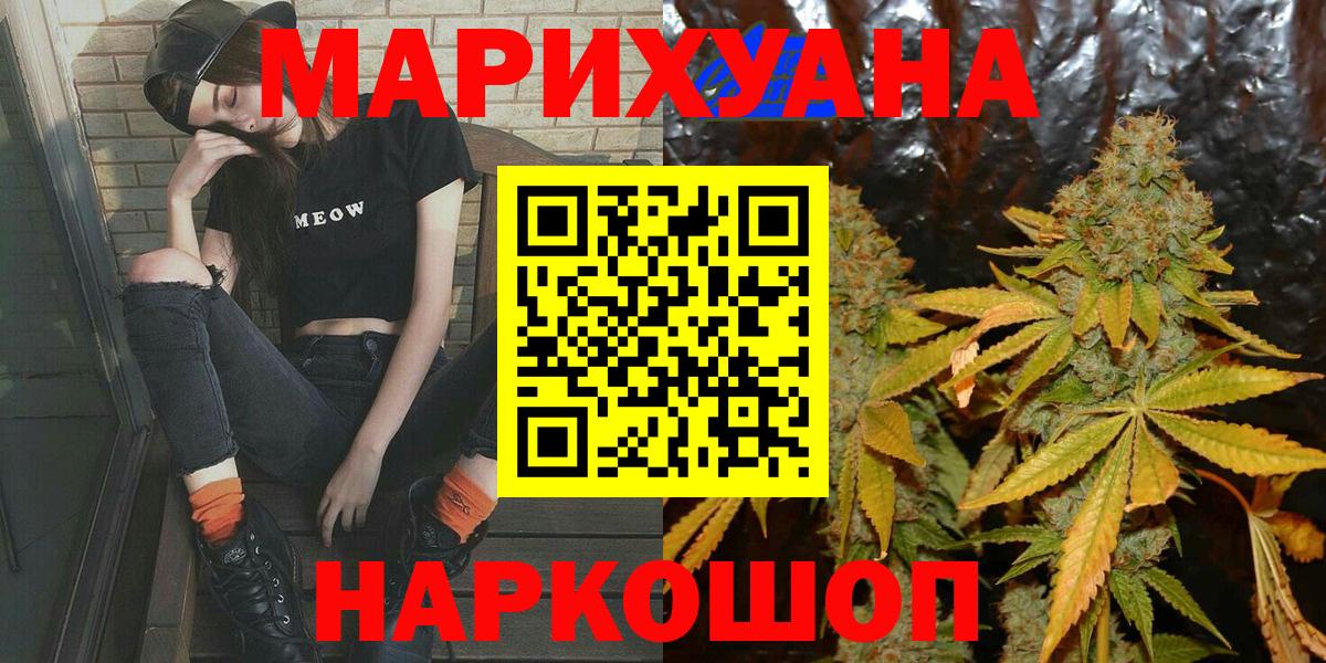 Бошки марихуана Amnesia  Вход с VPN  Кирово-Чепецк  МАРИХУАНА THC 21% 